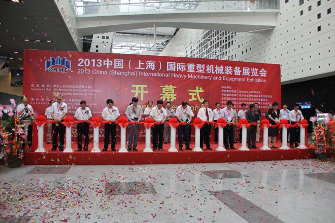 我公司参观中国国际重型机械装备展览会 